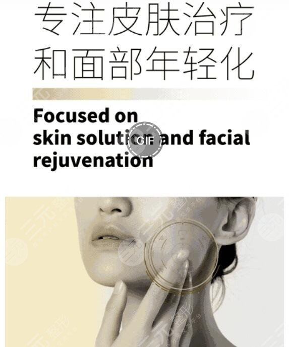 賽諾秀5d膠原光和熱瑪吉區(qū)別是什么？