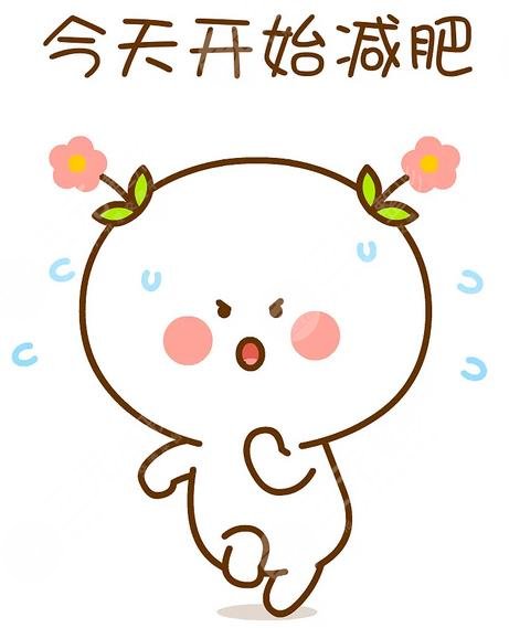 減肥食譜一周瘦10斤科學(xué)減肥