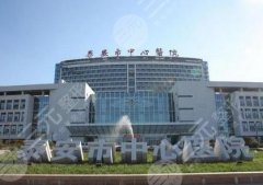 泰安中心醫(yī)院牙齒矯正好不好？?jī)r(jià)格貴不貴？附矯正案例&價(jià)格表