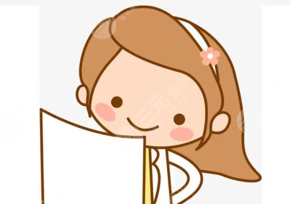 楊甄宇醫(yī)生