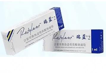 瑞藍(lán)玻尿酸