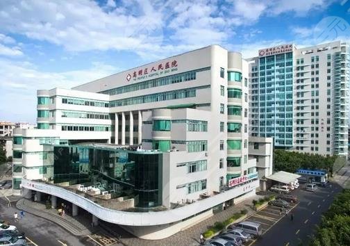 高明區(qū)人民醫(yī)院