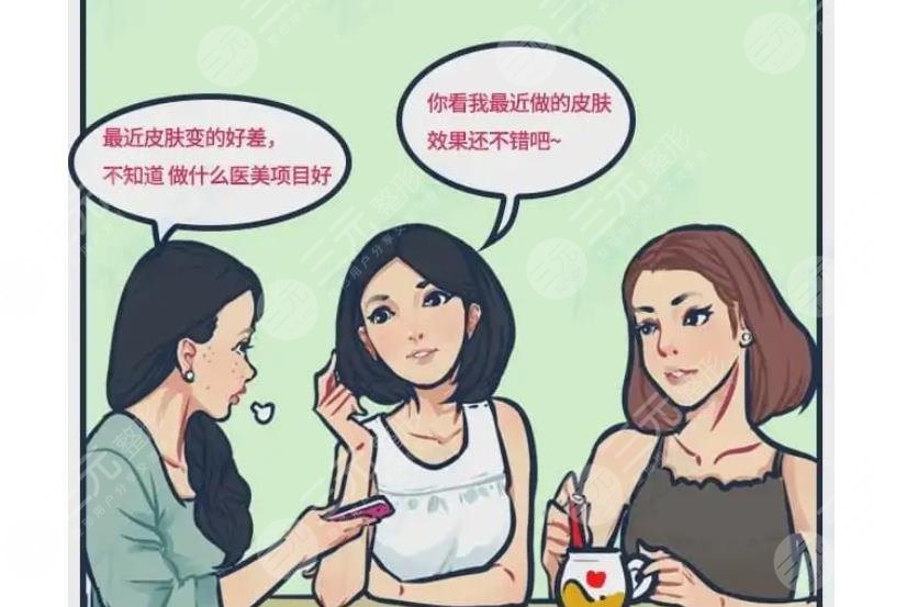 女子整容失敗崩潰大哭