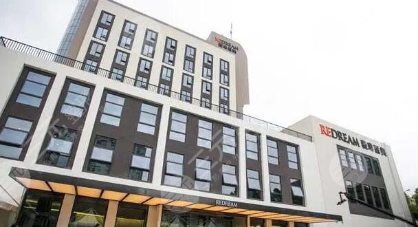 寧波薇琳醫(yī)療美容醫(yī)院