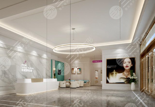 南京美萊醫(yī)療美容門(mén)診部