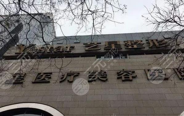 西安鼻整形醫(yī)院排名一覽