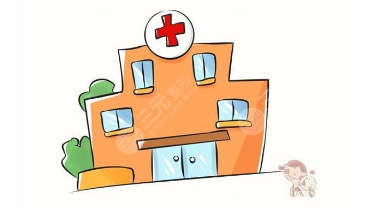 北京雅德嘉口腔門診部