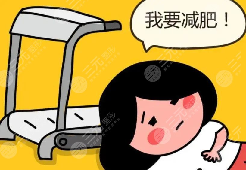 辟谷減肥7天具體方法全新曝光！科學有的減肥才有~