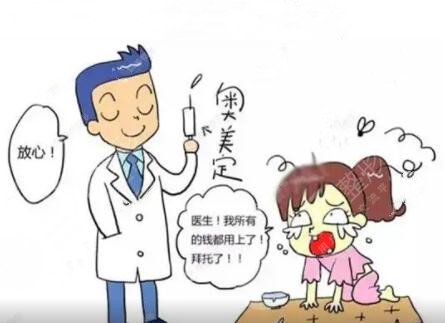 奧美定取出后的注意事項