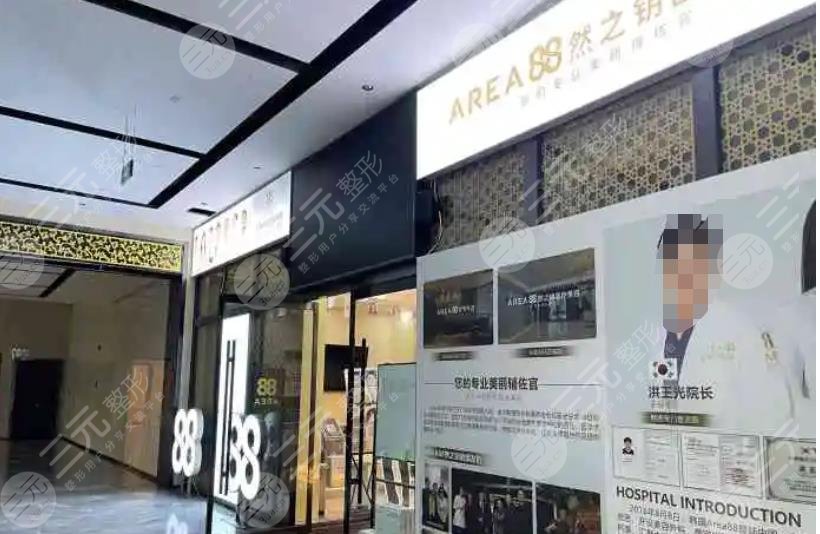 濟(jì)南然之鑰醫(yī)療美容門診部