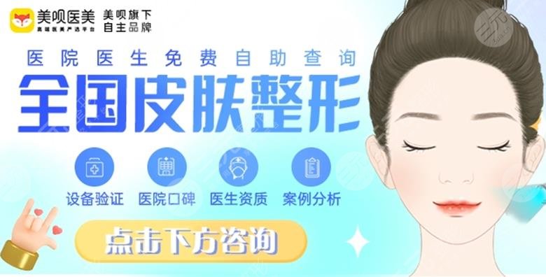 南寧韓成醫(yī)療美容門診部