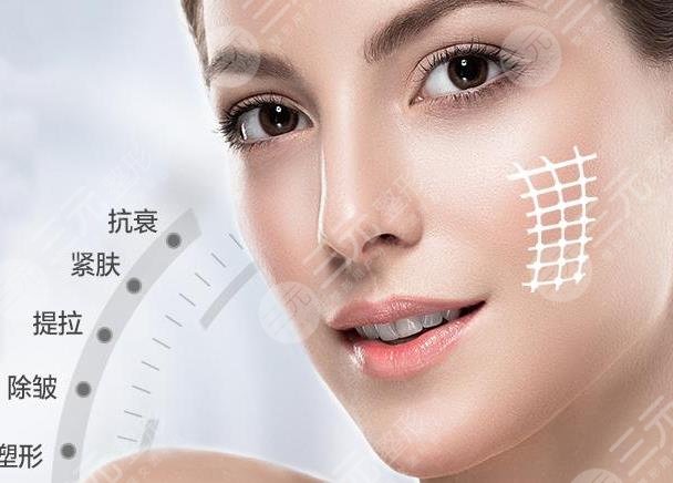 拉皮手術多大年齡做合適？30歲or45歲？真實答案在這里！忌盲目~