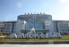 泰安市中心醫(yī)院點(diǎn)陣激光怎么樣？術(shù)后果圖直出+全新2026價(jià)格表公開(kāi)！