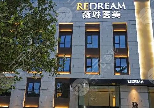 北京半島超聲炮官網(wǎng)認(rèn)證機(jī)構(gòu)名單:薇琳等都是正規(guī)醫(yī)美！附價(jià)格參考~