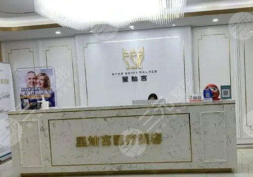 北京半島超聲炮官網(wǎng)認(rèn)證機(jī)構(gòu)名單:薇琳等都是正規(guī)醫(yī)美！附價(jià)格參考~