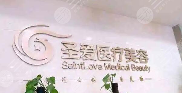 蘇州圣愛整形醫(yī)院是正規(guī)醫(yī)院嗎？技術(shù)怎么樣？醫(yī)生名單簡介、術(shù)后果分享~