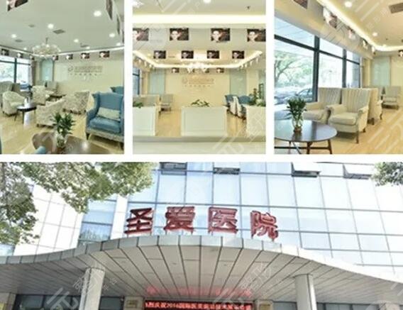 蘇州圣愛整形醫(yī)院