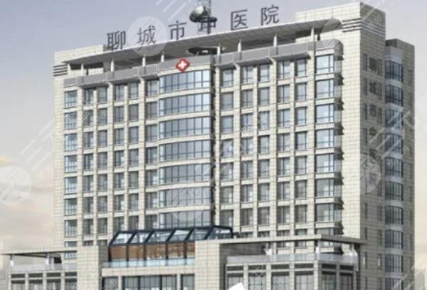 聊城市中醫(yī)醫(yī)院醫(yī)學(xué)美容科