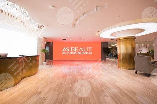 重慶美侖美奐整形美容醫(yī)院