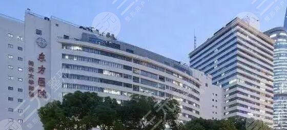 上海市東方醫(yī)院