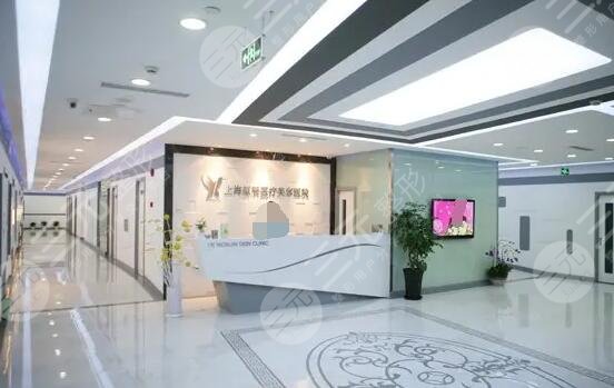 上海原辰醫(yī)療美容醫(yī)院