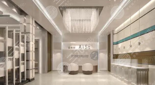 長沙愛**醫(yī)療美容醫(yī)