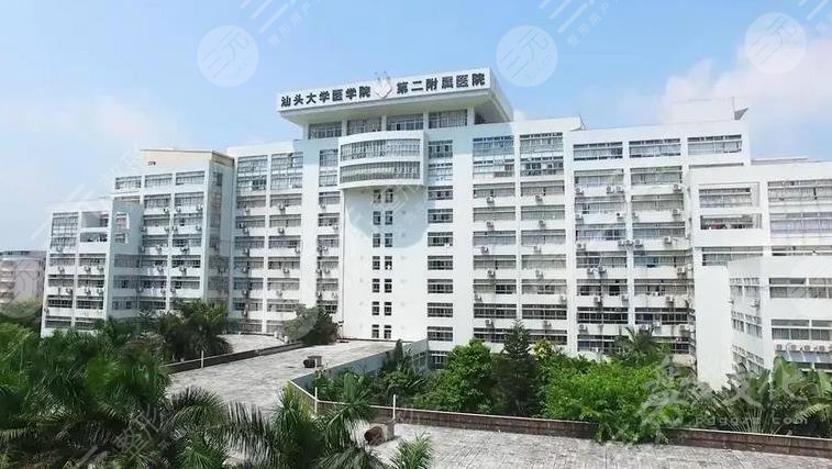 汕頭附二口腔科介紹