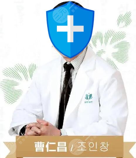 曹仁昌醫(yī)生