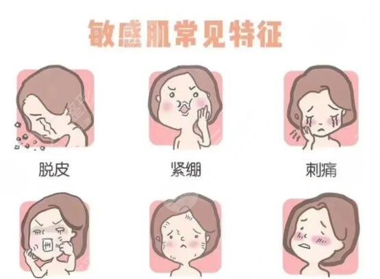 怎么樣修復(fù)敏感肌呢?