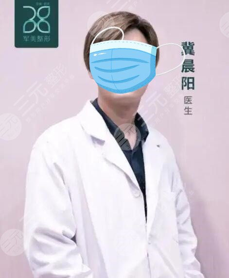 冀晨陽醫(yī)生