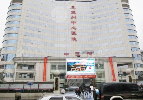 恩施整形醫(yī)院排行榜年度上新