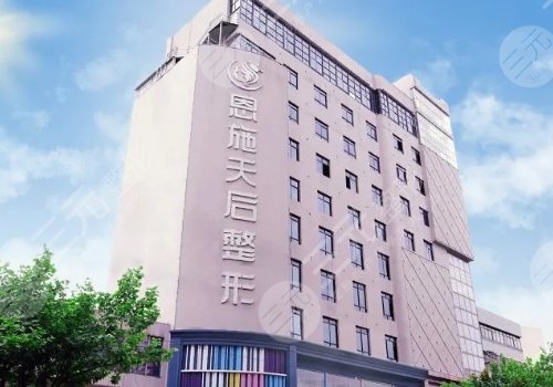 恩施整形醫(yī)院排行榜年度上新