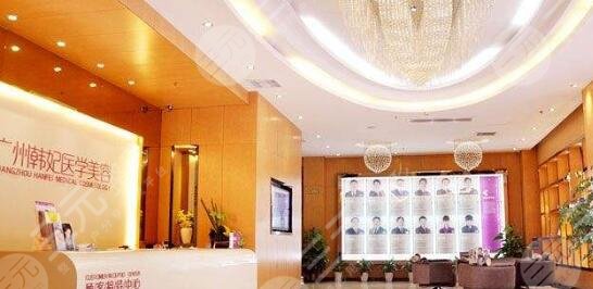 廣州韓妃整形醫(yī)院怎么樣啊?