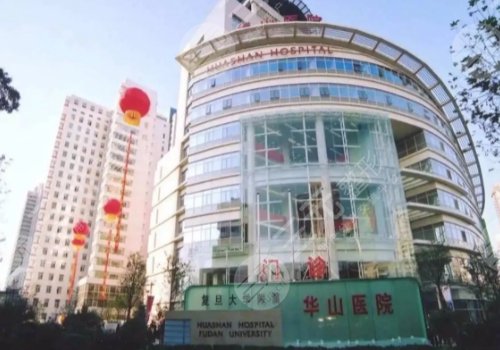 上海磨骨好的醫(yī)院排行