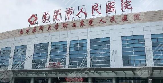 東莞人民醫(yī)院正畸價格表一覽