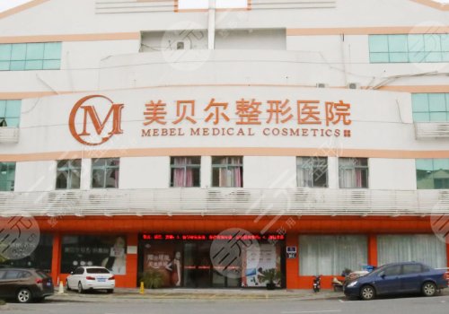 全國整形美容醫(yī)院排名前十