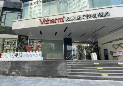 全國整形美容醫(yī)院排名前十