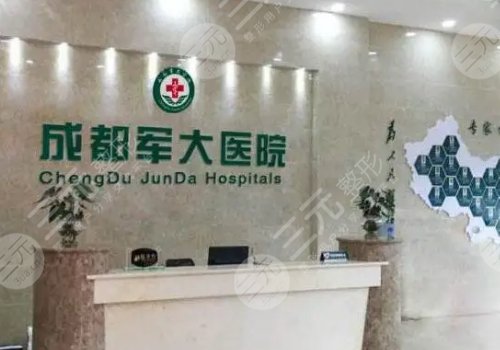 全國整形美容醫(yī)院排名前十