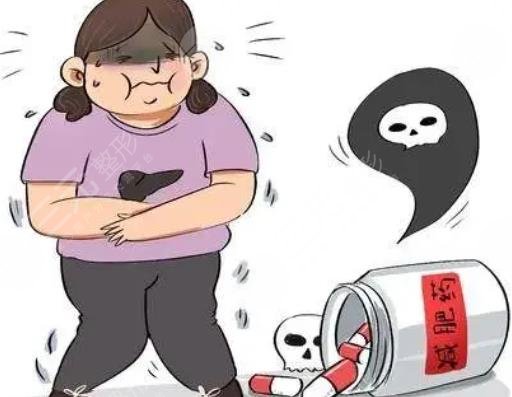 經(jīng)期可以吃減肥藥