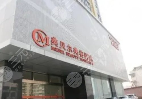 #年度熱榜#全國(guó)十大整形醫(yī)院排行榜