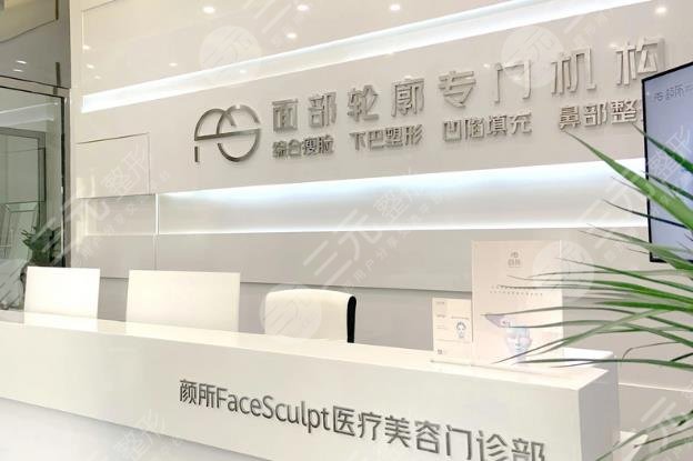 廣州顏所醫(yī)療美容怎么樣