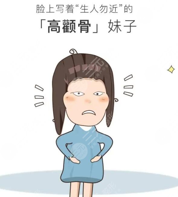 顴骨高適合中分嗎？