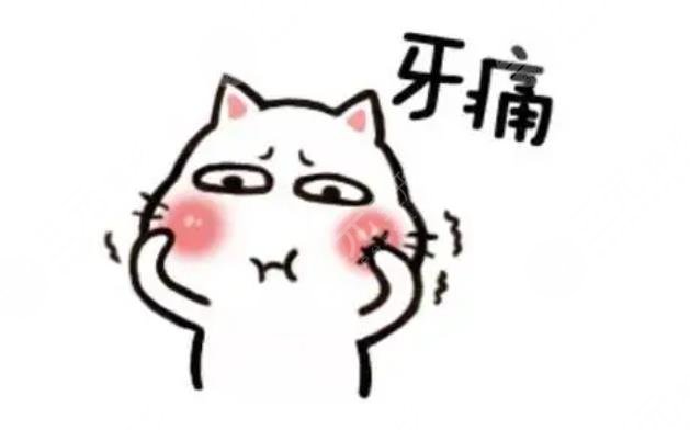 牙神經痛吃什么藥？