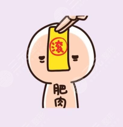 保持良好的生活習(xí)慣