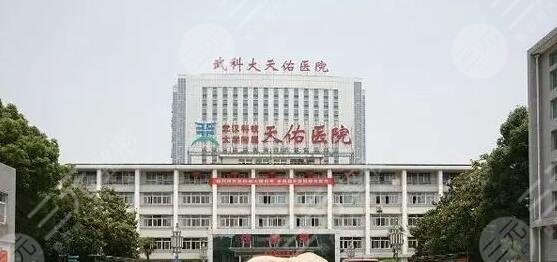 武漢天佑醫(yī)院隆鼻怎么樣?