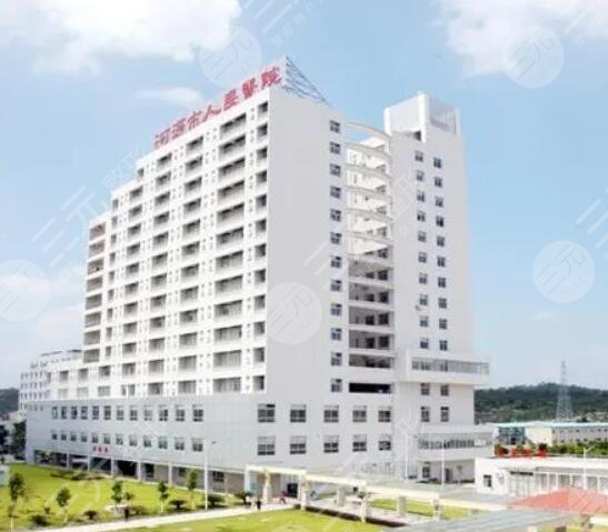河源人民醫(yī)院
