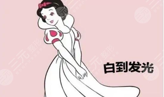 激光美白有副作用嗎？真實存在的副作用你是否清楚知道并可以接受？