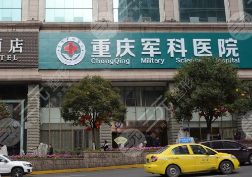 重慶軍科醫(yī)院林勇做鼻子怎么樣?