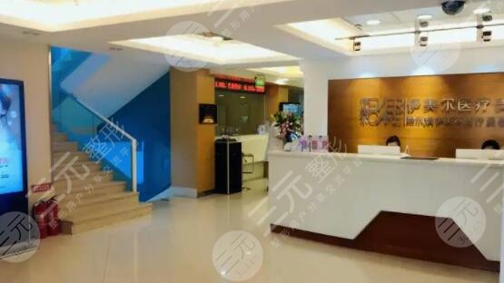 哈爾濱伊美爾整形醫(yī)院