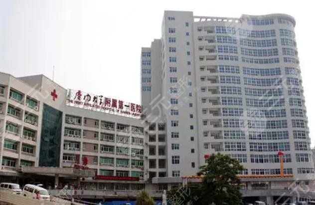 廈門大學附屬第一醫(yī)院